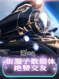 开拓崽的特摄学习之旅 开拓崽的特摄学习之旅