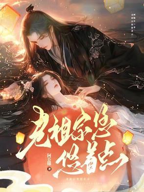 老祖宗您悠着点 老祖宗您悠着点