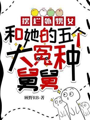 我也不想啊,可是到哪都是尸体! 我也不想啊,可是到哪都是尸体!