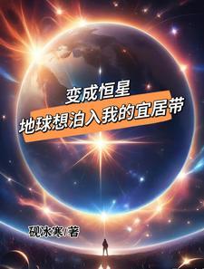 我创造了18个人种 我创造了18个人种