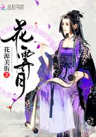花霁月 花霁月