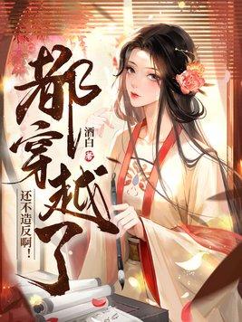 寒门差役 寒门差役