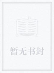 灵源仙尊 灵源仙尊