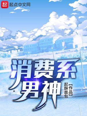 九界散人剑道主宰笔趣阁 九界散人剑道主宰笔趣阁