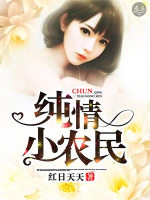 无敌小神医 无敌小神医
