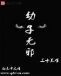 阎王重生 阎王重生