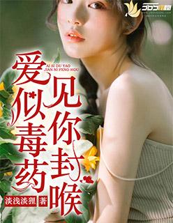爱若繁花盛开 爱若繁花盛开
