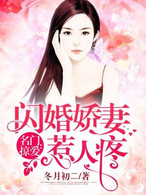 娶老婆三十七式 娶老婆三十七式