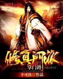 萌兽叼炸天:仙尊,轻轻擒! 萌兽叼炸天:仙尊,轻轻擒!