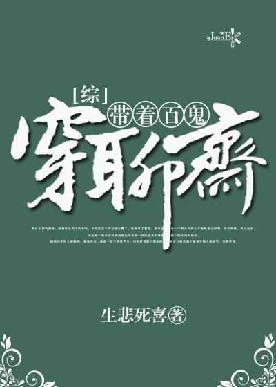 情危南城此婚间 情危南城此婚间