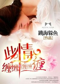 前任攻心记 前任攻心记
