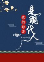 我的母亲是现代人 我的母亲是现代人