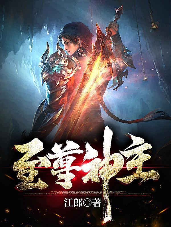 太上天帝 太上天帝