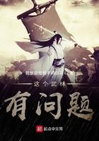 这个武林有问题 这个武林有问题
