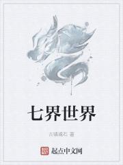 长刀雪途 长刀雪途