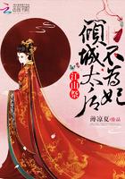 江山祭:倾城太后不为妃 江山祭:倾城太后不为妃