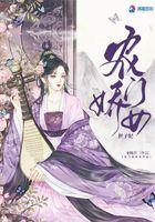 农门娇女世子妃 农门娇女世子妃