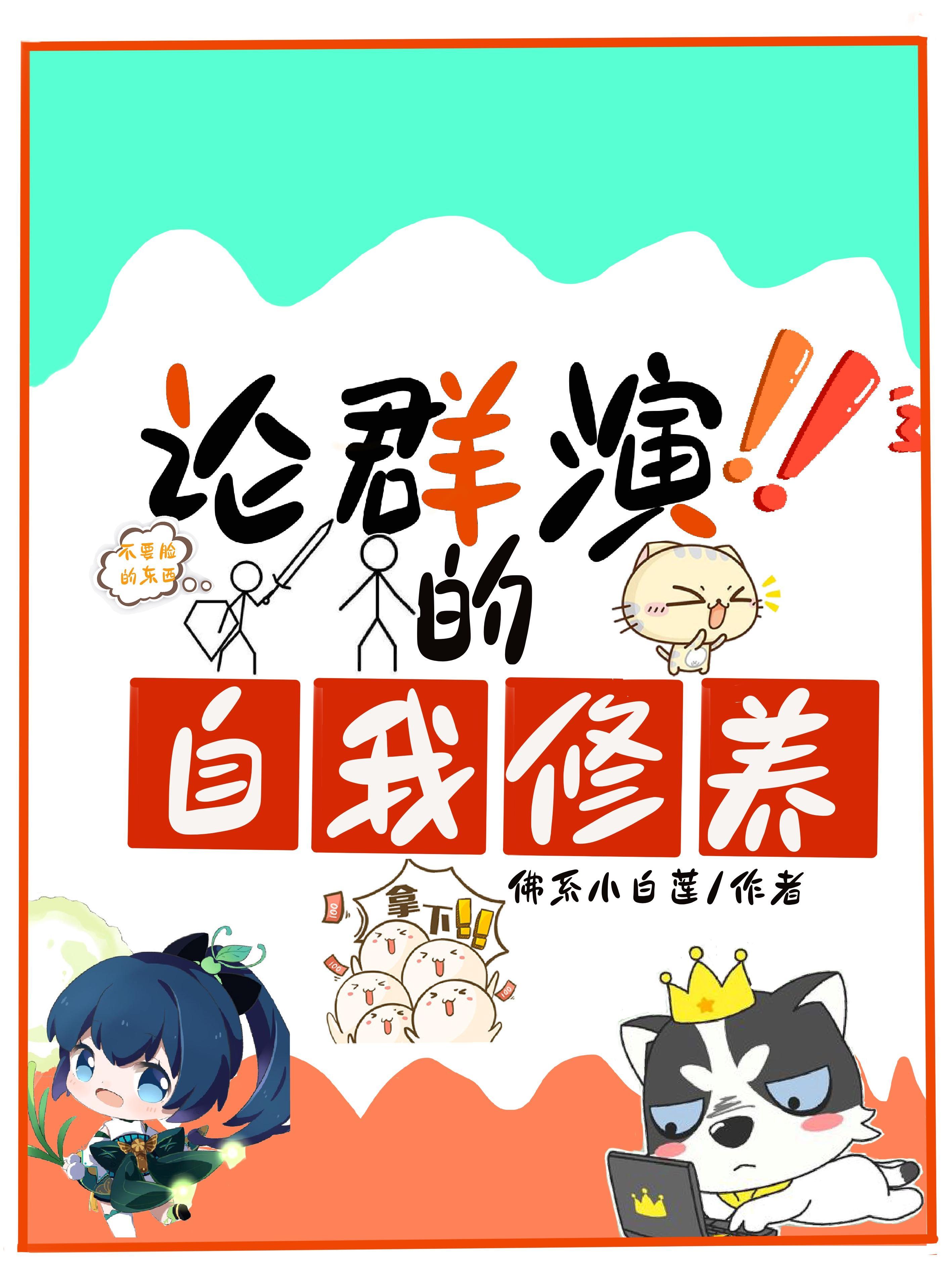 群演小炮灰不小心抢了主角戏份 群演小炮灰不小心抢了主角戏份