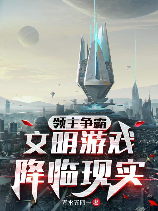 文明建设指南 文明建设指南