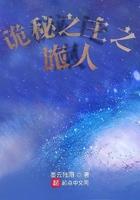 诡秘之主之旅人 诡秘之主之旅人