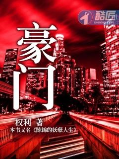 丽人房客 丽人房客