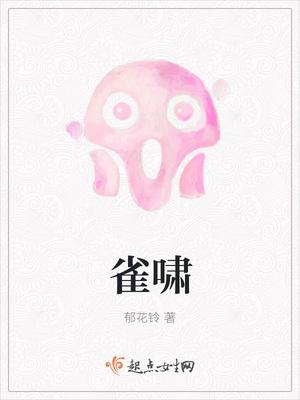 雄才医仙 雄才医仙