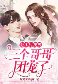 全职高手:番外 全职高手:番外