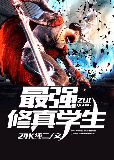 都市医皇陆铮 都市医皇陆铮