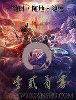 王爷护妻不讲理洛殇 王爷护妻不讲理洛殇