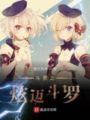 我的炫迈武魂 我的炫迈武魂