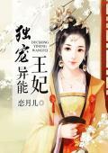 妃宛歌凤鸣妃 妃宛歌凤鸣妃
