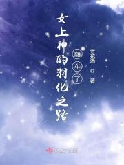 错线 错线