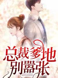 江南曦夜北枭 江南曦夜北枭